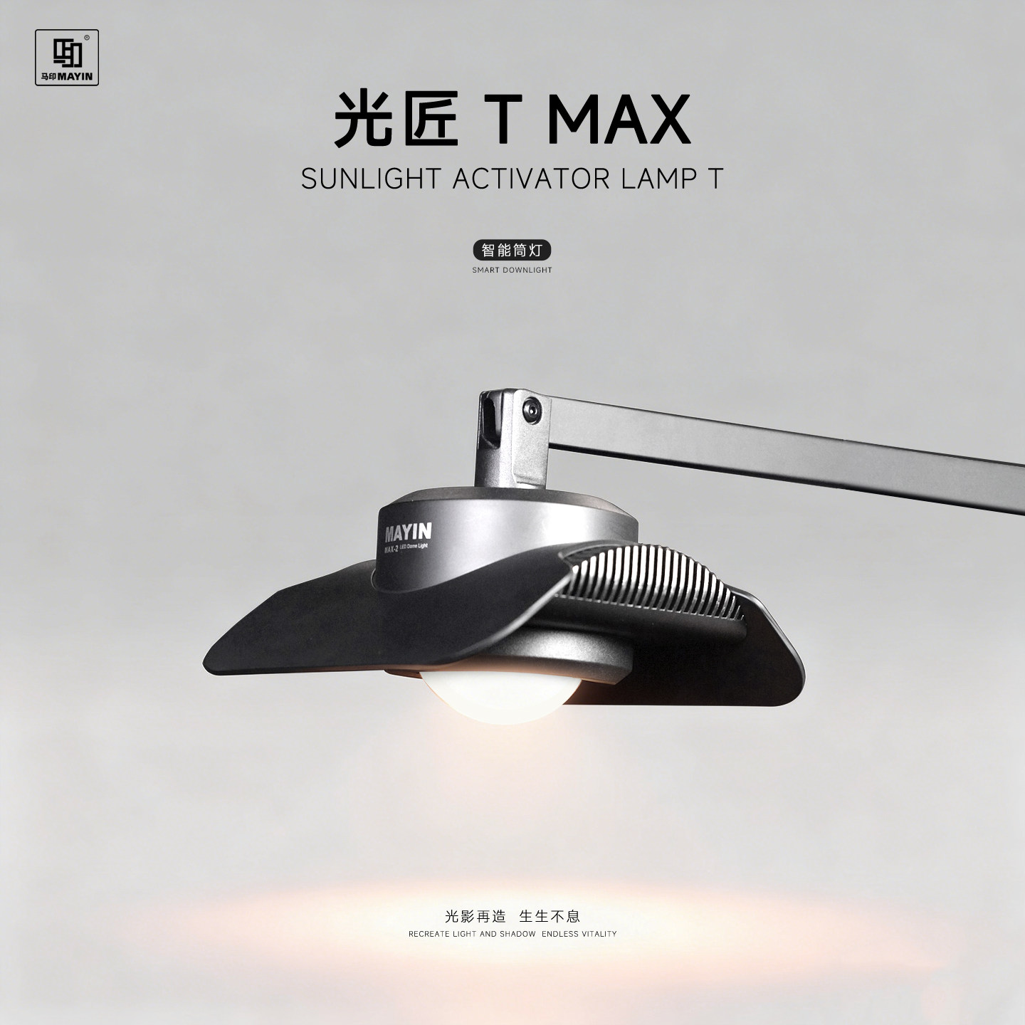 Mayin T Max 150W Smart APP Dow - đánh giá và giá Planted Aquarium Algae Control